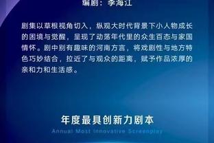 记者：利物浦等多支英超球队关注霍村21岁前锋拜尔，本赛季6球4助